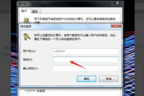 怎么在win7上用命令提示符登录qq？