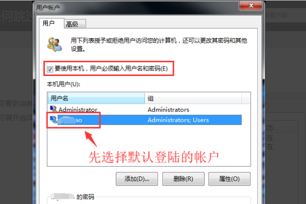 怎么在win7上用命令提示符登录qq？