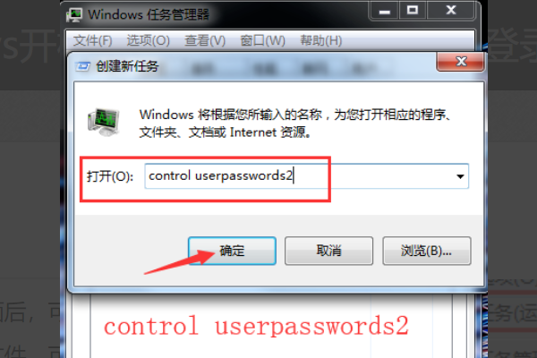 怎么在win7上用命令提示符登录qq？