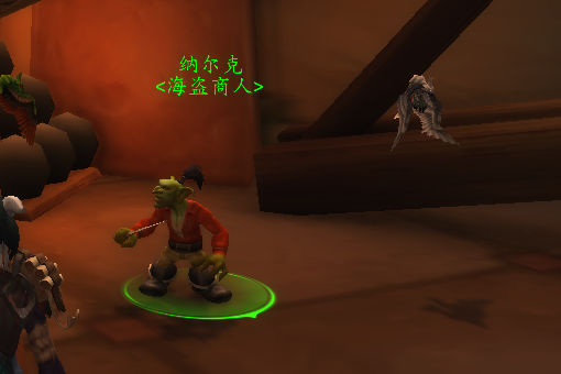魔兽世界鹦鹉在那里买的?