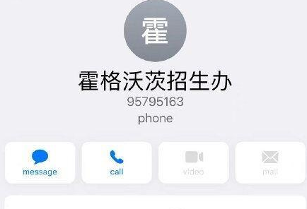 95795163这是什么电话？