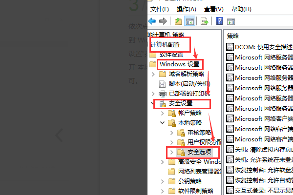 如何启用管理员帐户呢？