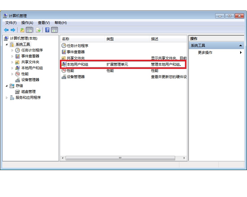 开机后就出现“ Administrators”怎么解决？