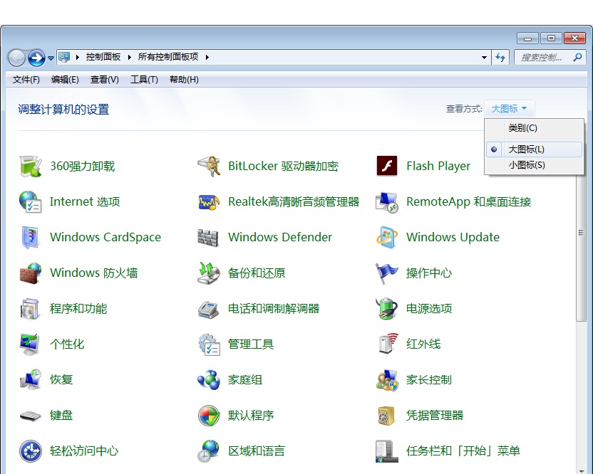 开机后就出现“ Administrators”怎么解决？