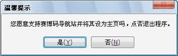 如何使用赛博QQ显IP?