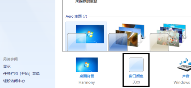 电脑显示没有视频卡驱动怎么办？