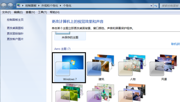 电脑显示没有视频卡驱动怎么办？