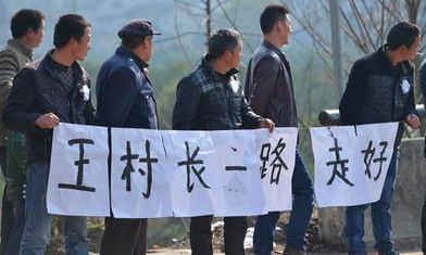 为什么万人送别名誉村长？