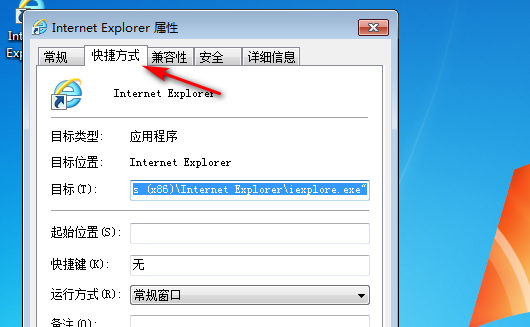 IE浏览器怎样最大化？
