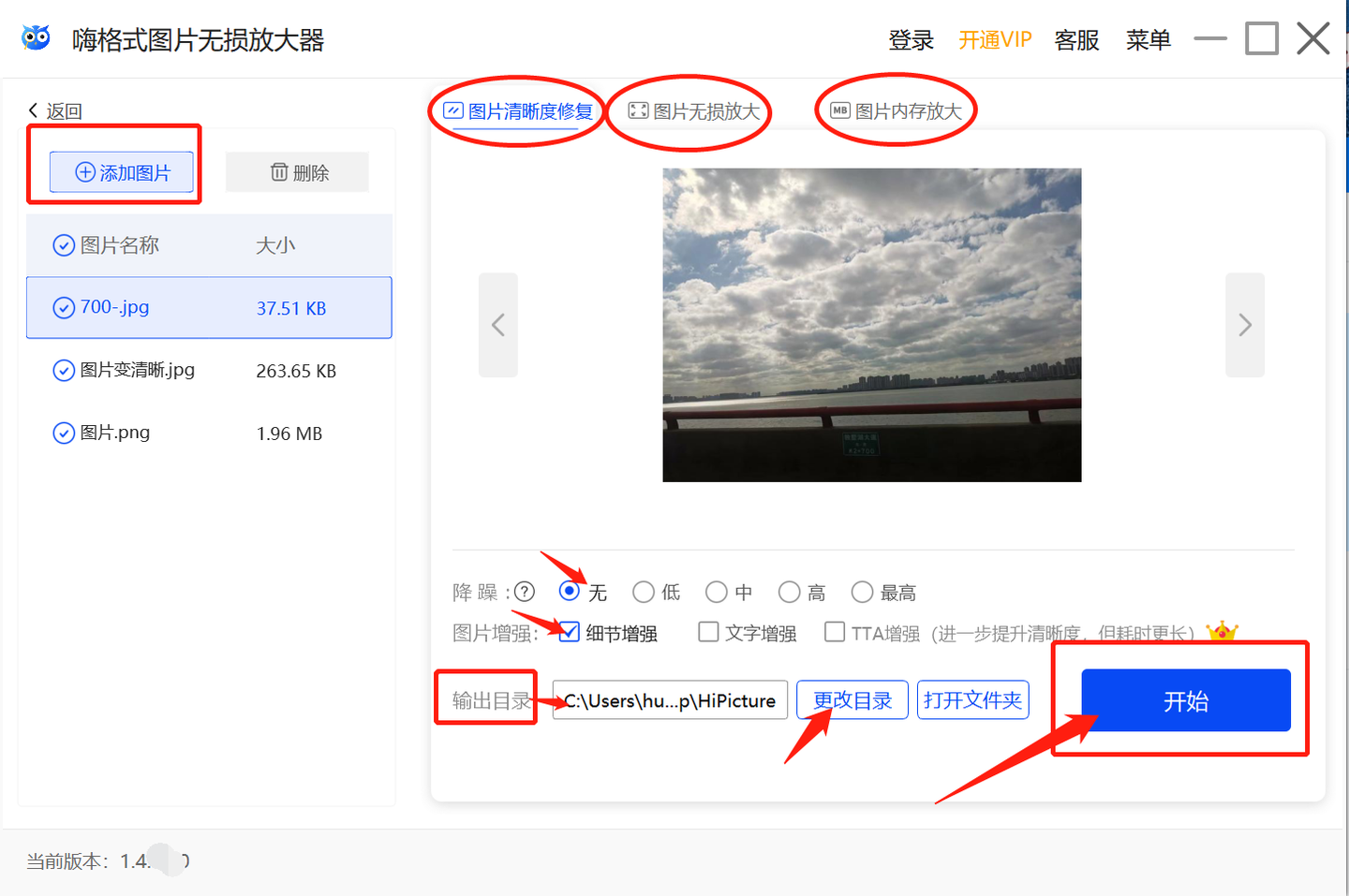 图片尺寸640*480具体是多大？
