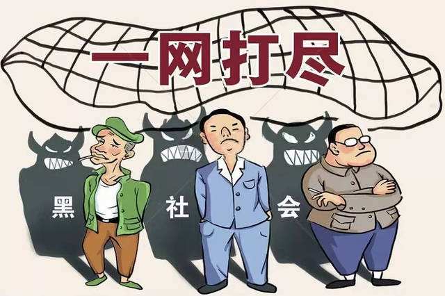 河北“百日行动”已抓获2.76万人，该行动具体成果有哪些？