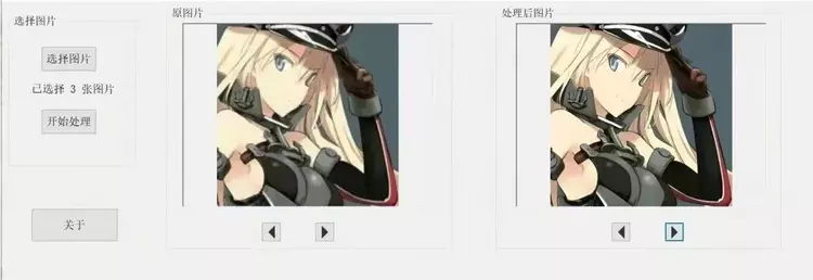 图片尺寸640*480具体是多大？