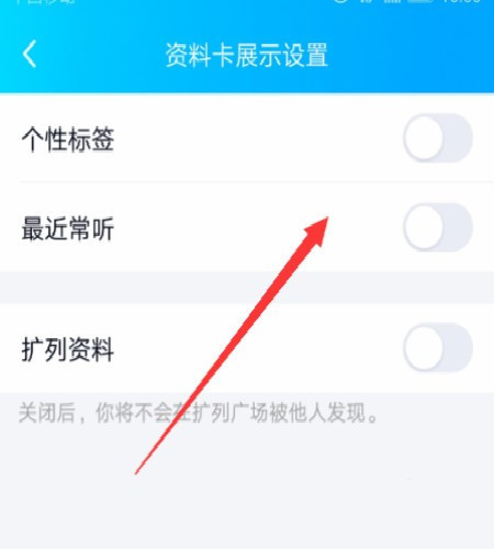 如何设置迷你资料卡？