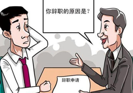 女子因跳槽被前老板狂扇十多个耳光，女子跳槽的原因是什么？