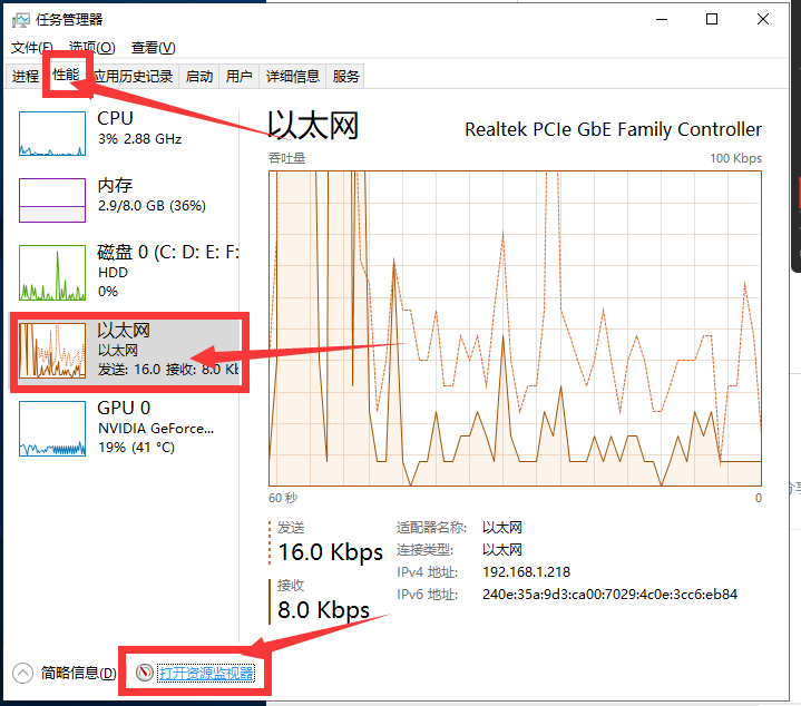 怎么看qq的ip地址？