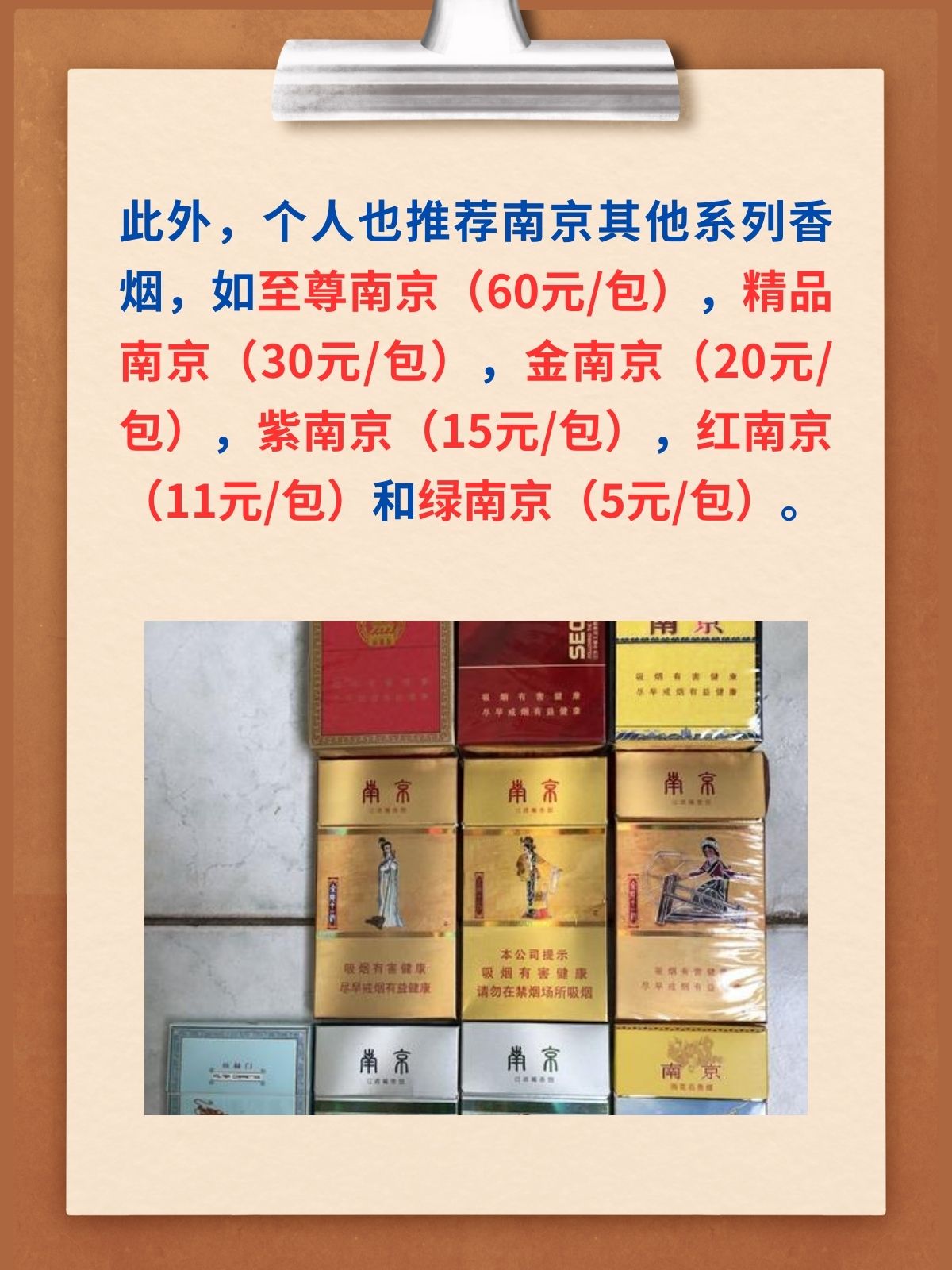 九五至尊香烟价格